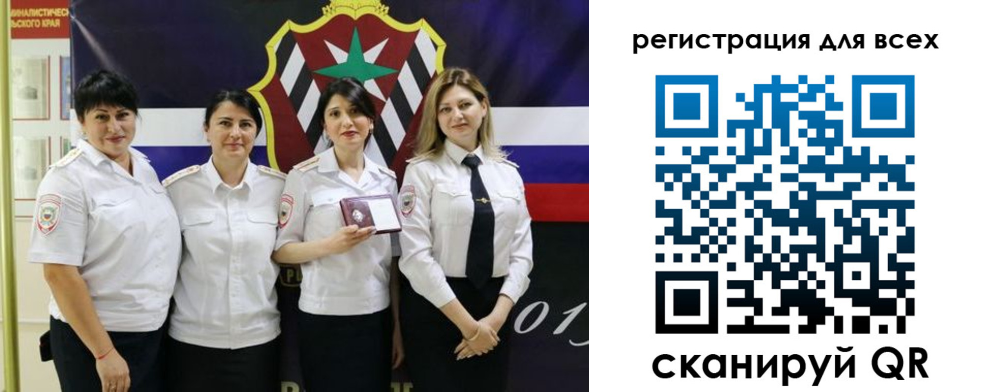 прописка штамп в Киришах