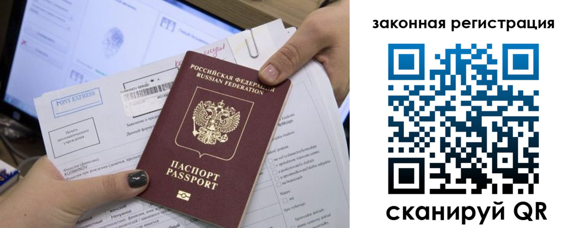 пропишу в квартире в Киришах
