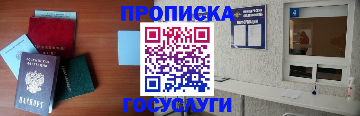 регистрация в Киришах