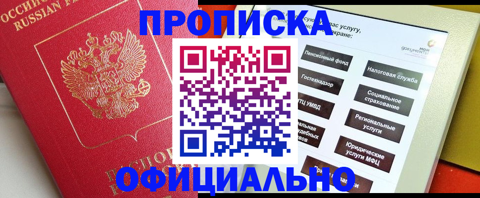 форма 3 в Киришах