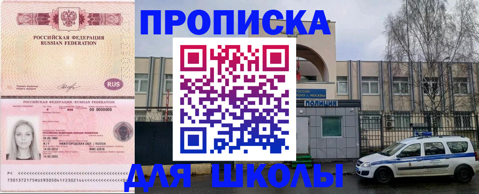 миграционный учет в Киришах